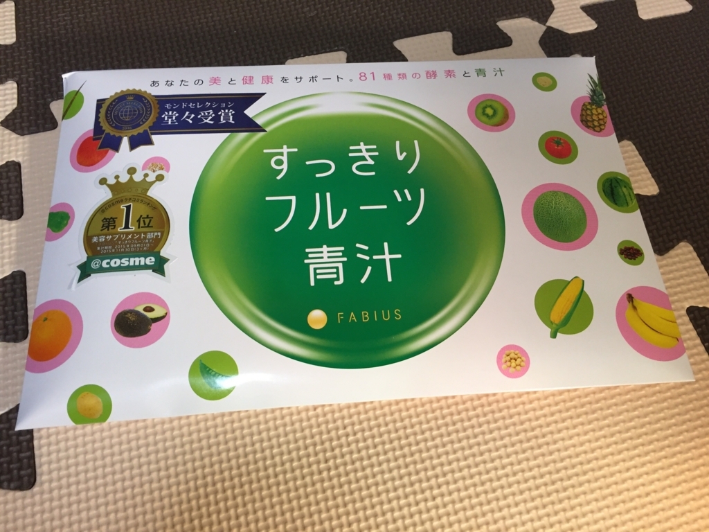 f:id:jitumatsu:20180128043501j:plain