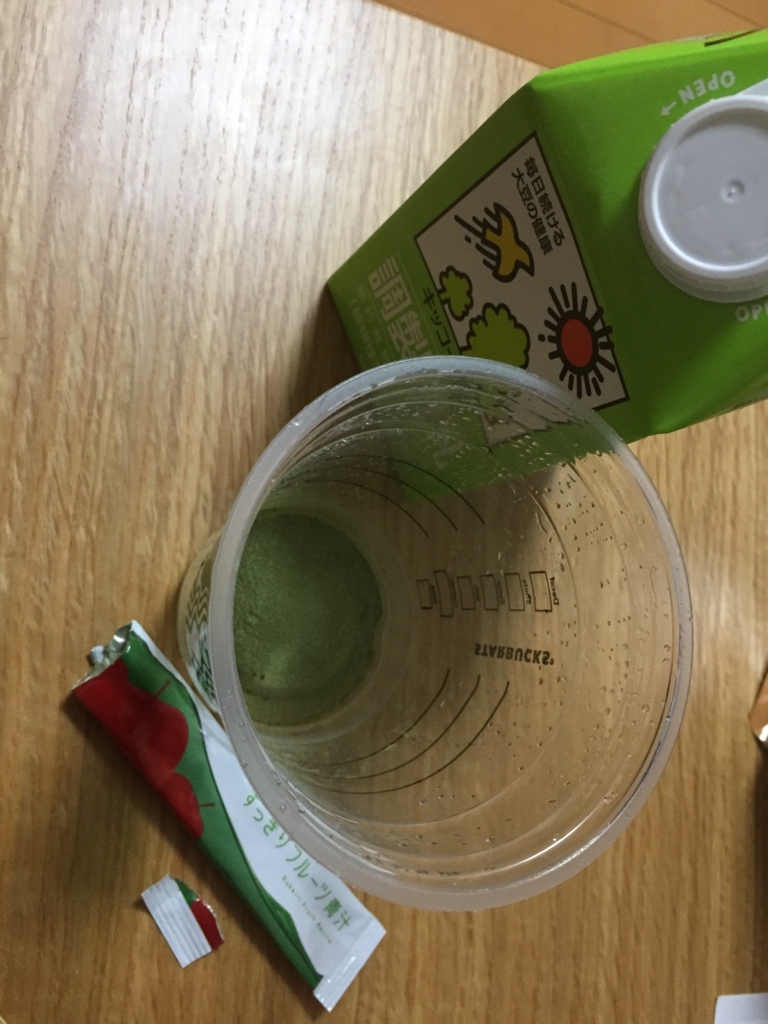 f:id:jitumatsu:20180130102616j:plain