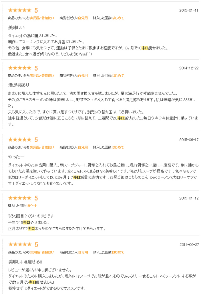 f:id:jitumatsu:20180201082104j:plain