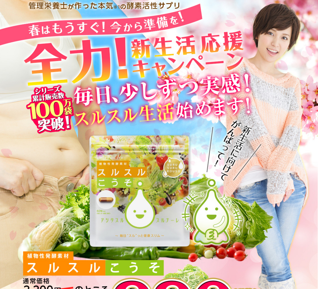 f:id:jitumatsu:20180211130105j:plain