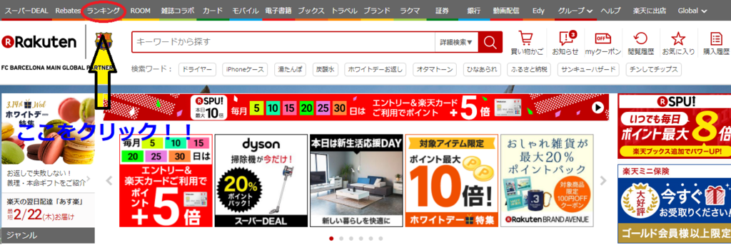 f:id:jitumatsu:20180220132400p:plain