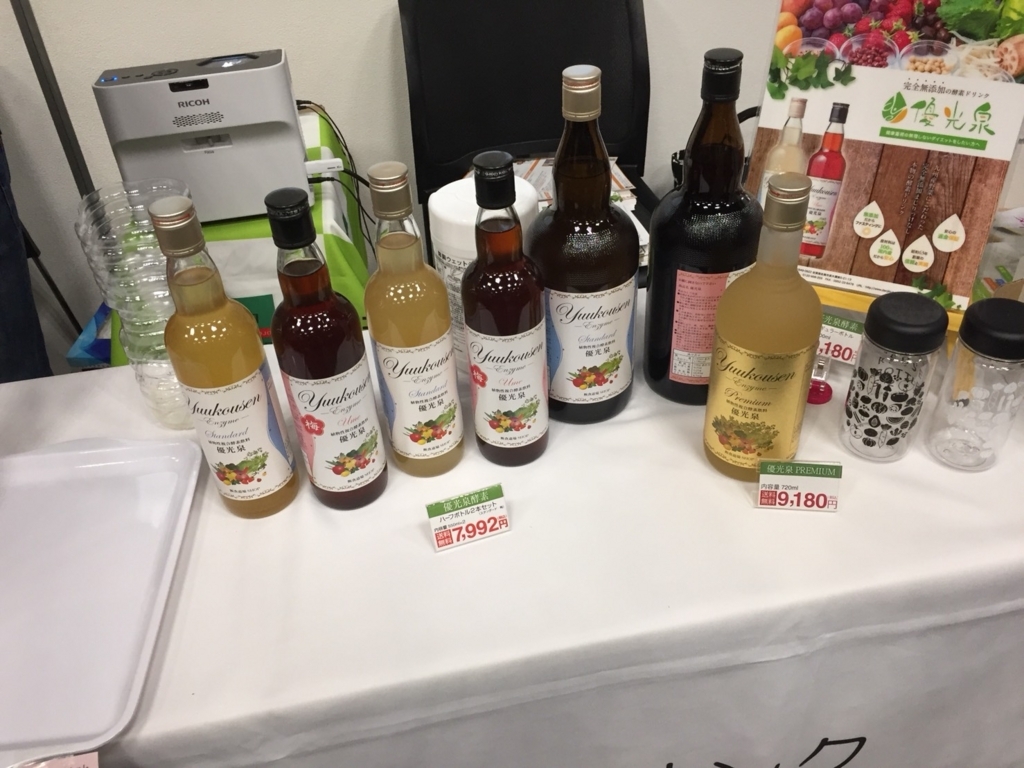 f:id:jitumatsu:20180220185402j:plain