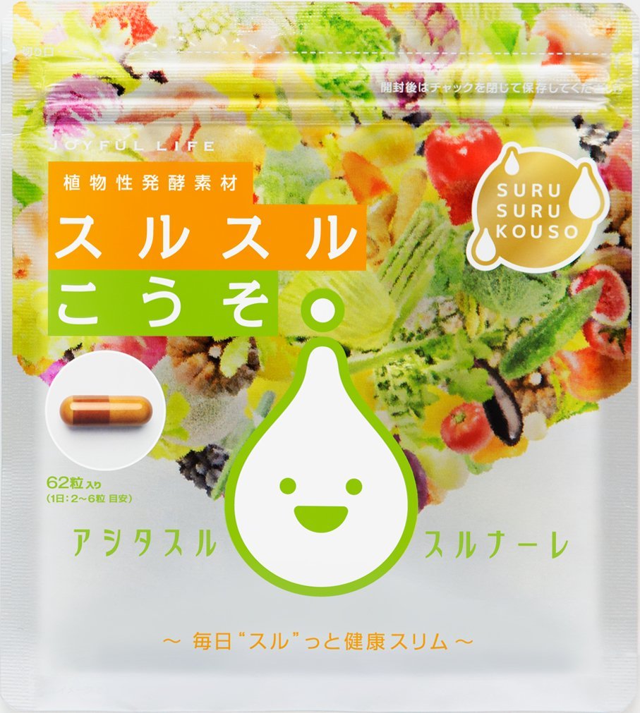 f:id:jitumatsu:20180302022224j:plain