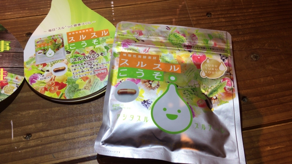 f:id:jitumatsu:20180418215006j:plain f:id:jitumatsu:20180418215006j:plain