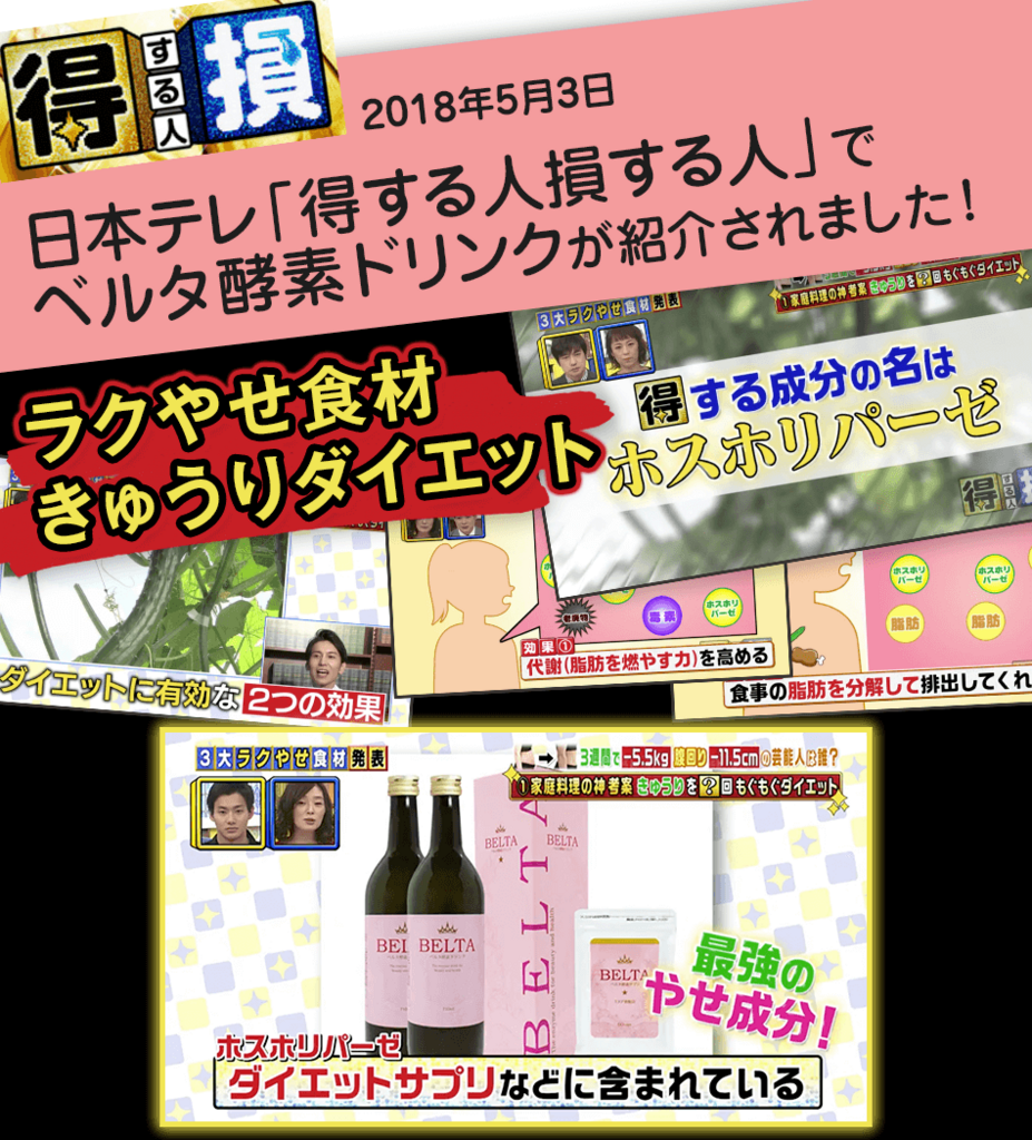 f:id:jitumatsu:20180510190114p:plain