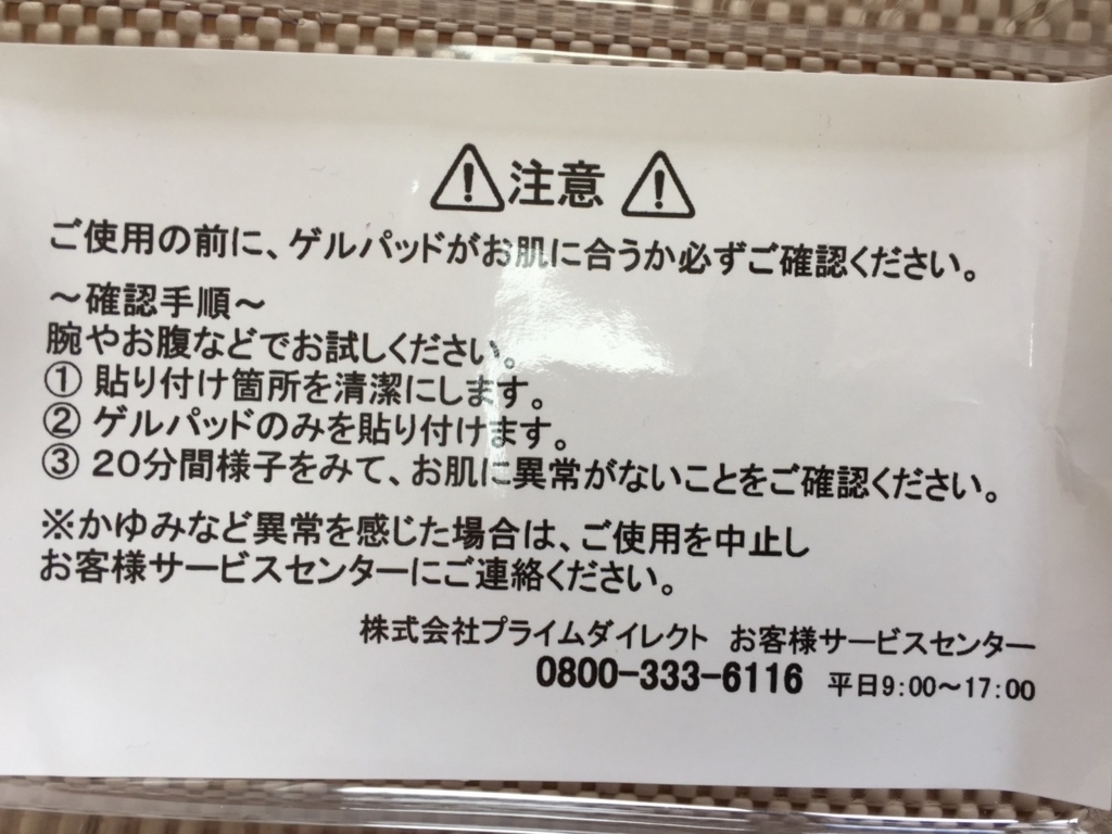 f:id:jitumatsu:20180801031211j:plain