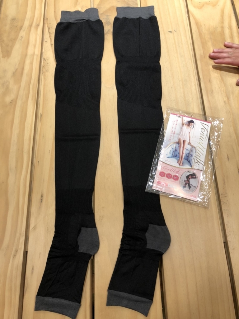 f:id:jitumatsu:20180824212840j:plain