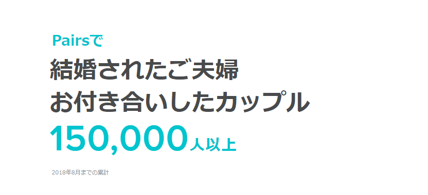 f:id:jitumatsu:20181108143356p:plain