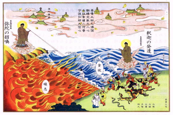 9月18日の「尼僧と学ぶやさしい仏教講座」は「二河白道図」の 9月18日の「尼僧と学ぶやさしい仏教講座」は「二河白道図」の
