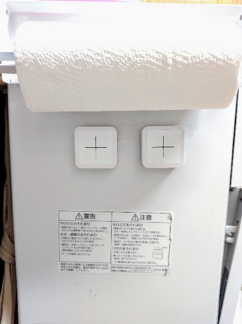 f:id:jiyu-life:20250201134356j:image f:id:jiyu-life:20250201134356j:image