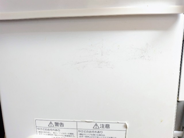 f:id:jiyu-life:20250201140229j:image f:id:jiyu-life:20250201140229j:image