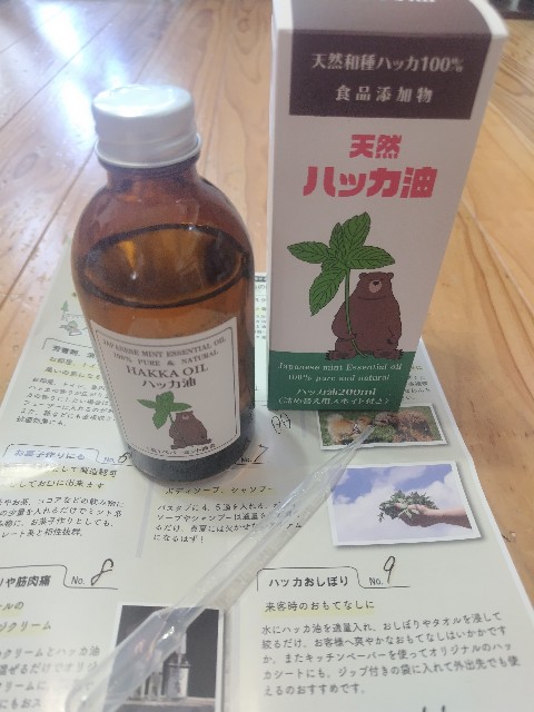 f:id:jiyu-life:20250718105607j:image f:id:jiyu-life:20250718105607j:image