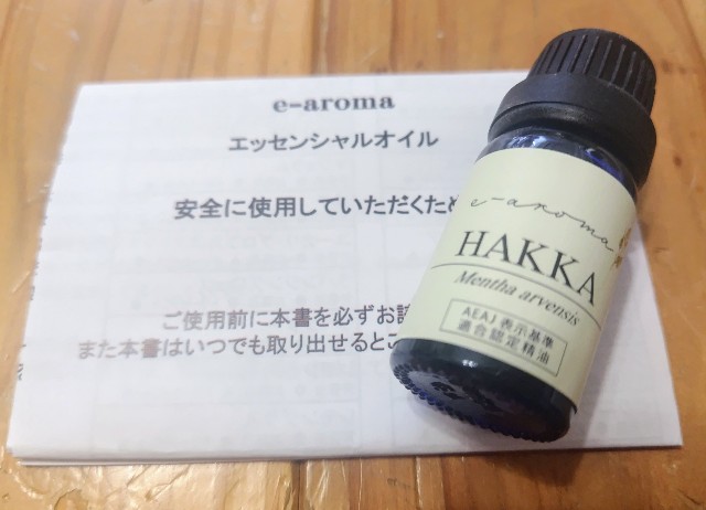 f:id:jiyu-life:20250718105647j:image f:id:jiyu-life:20250718105647j:image