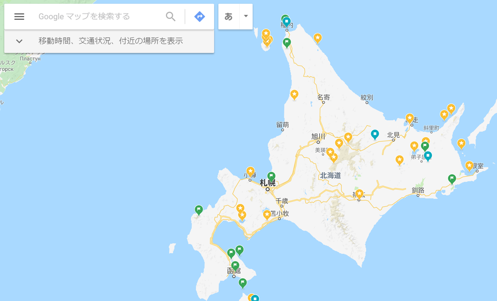 f:id:jiyu-tabi:20181025202059p:plain f:id:jiyu-tabi:20181025202059p:plain