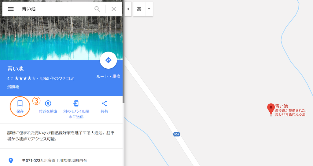 f:id:jiyu-tabi:20181025205226p:plain f:id:jiyu-tabi:20181025205226p:plain