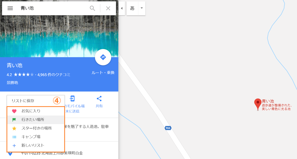 f:id:jiyu-tabi:20181025205317p:plain f:id:jiyu-tabi:20181025205317p:plain