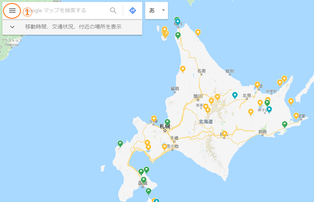 f:id:jiyu-tabi:20181025211305p:plain f:id:jiyu-tabi:20181025211305p:plain