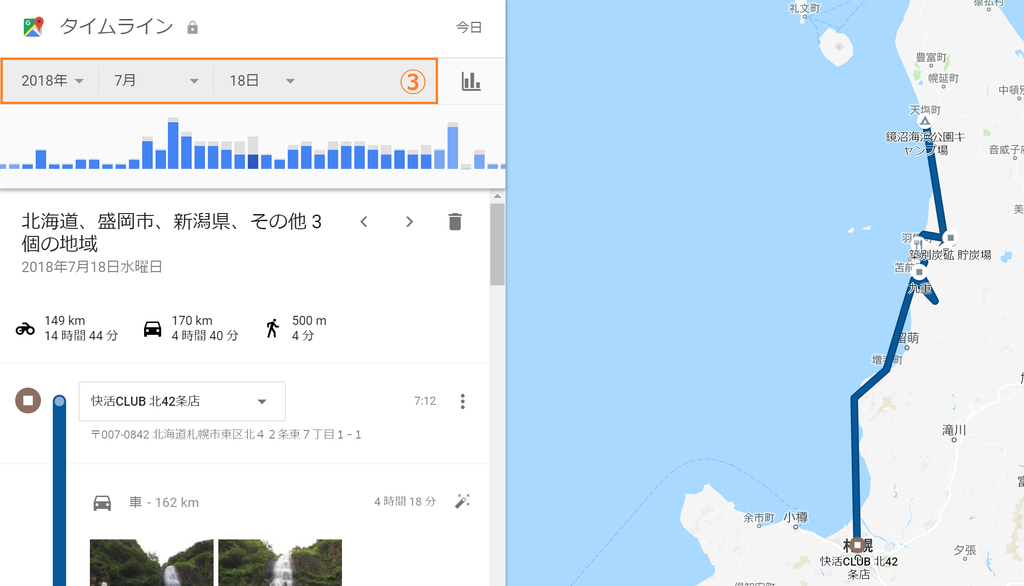f:id:jiyu-tabi:20181025211414p:plain f:id:jiyu-tabi:20181025211414p:plain