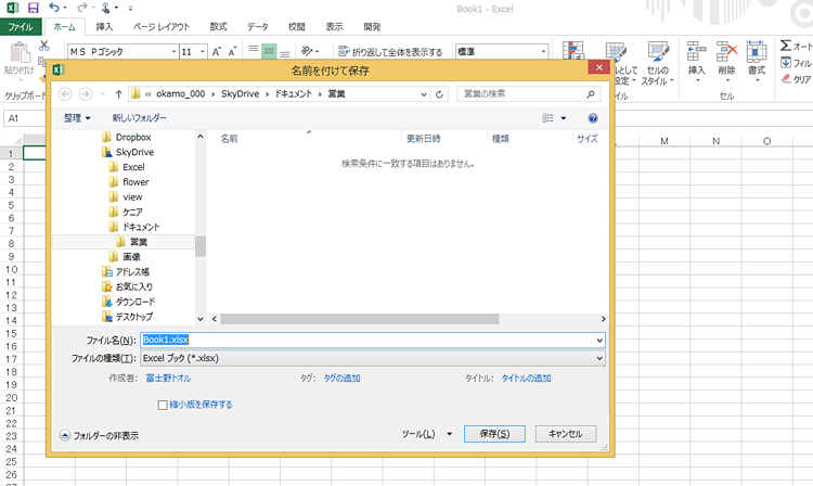 f:id:jiyuukeishiki:20200514110900p:plain f:id:jiyuukeishiki:20200514110900p:plain