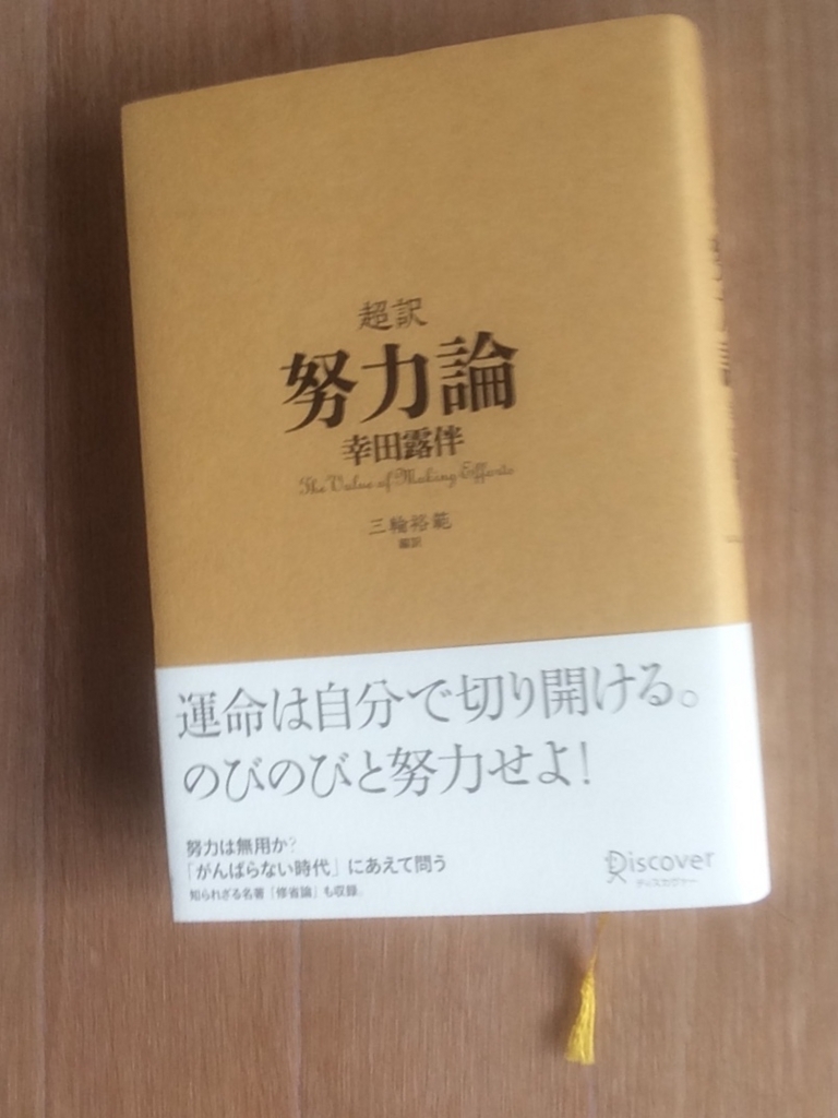 f:id:jizi9:20180110145020j:plain