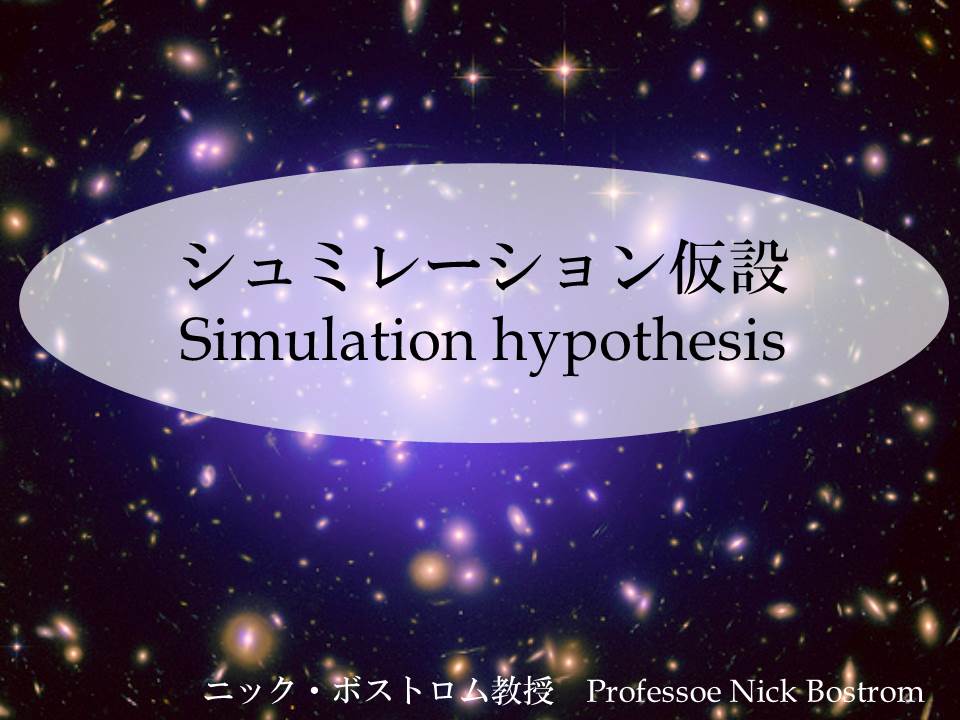 シミュレーションとシュミレーションの違い 本当に本が読みたくなる読書のブログ シミュレーションとシュミレーションの違い 本当に本が読みたくなる読書のブログ