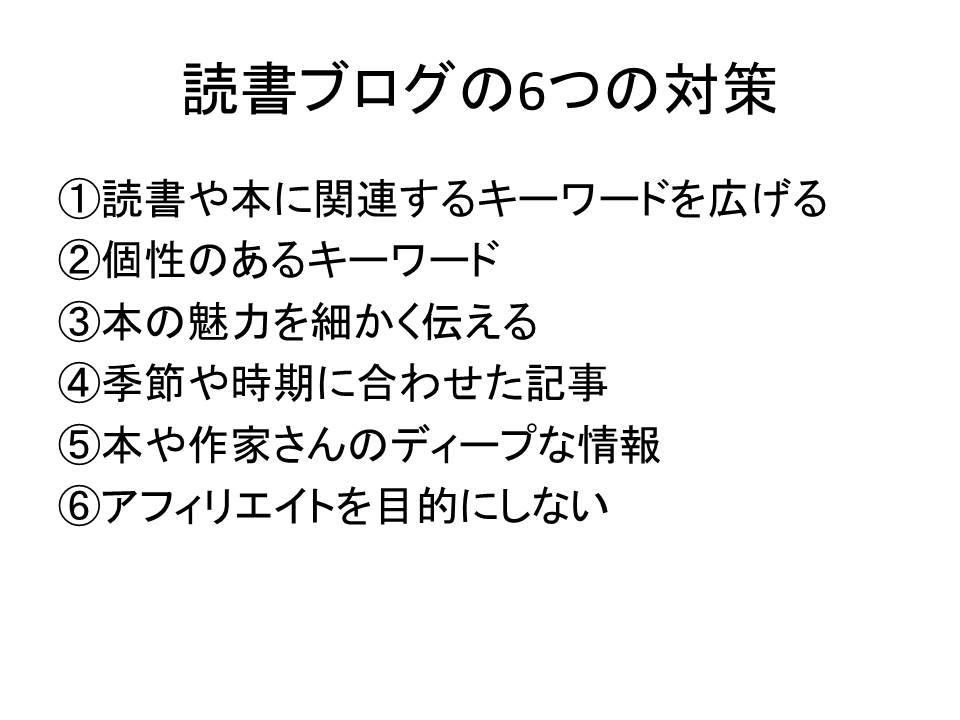 f:id:jizi9:20181220083617j:plain