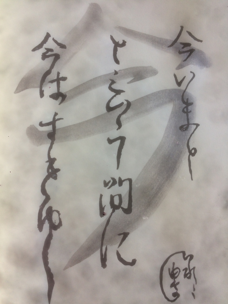 f:id:jizi9:20190130105856j:plain