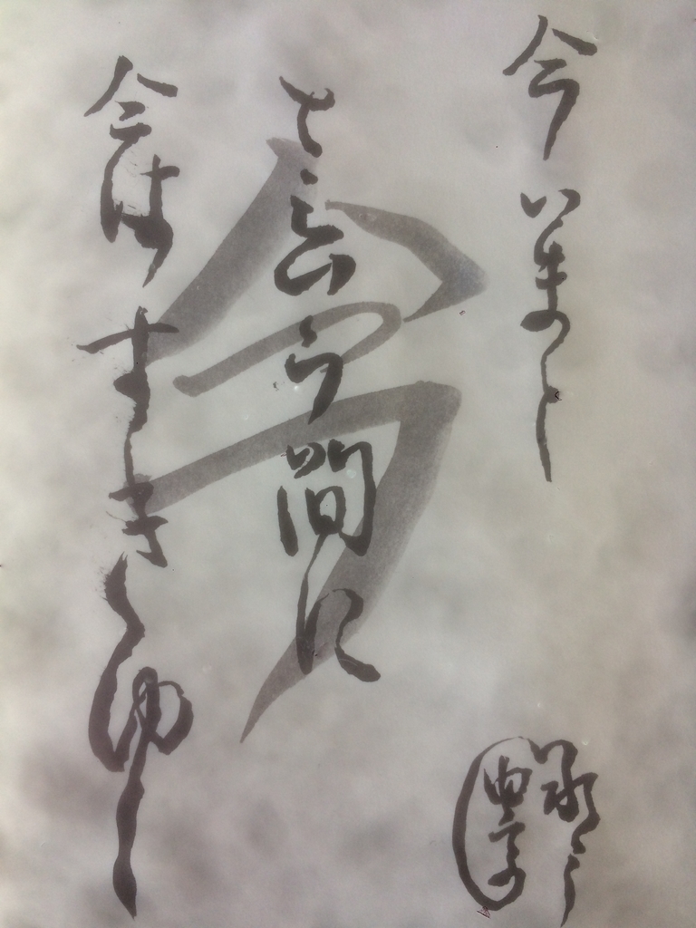 f:id:jizi9:20190130105921j:plain