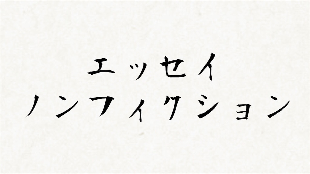 f:id:jizi9:20190322233611j:image