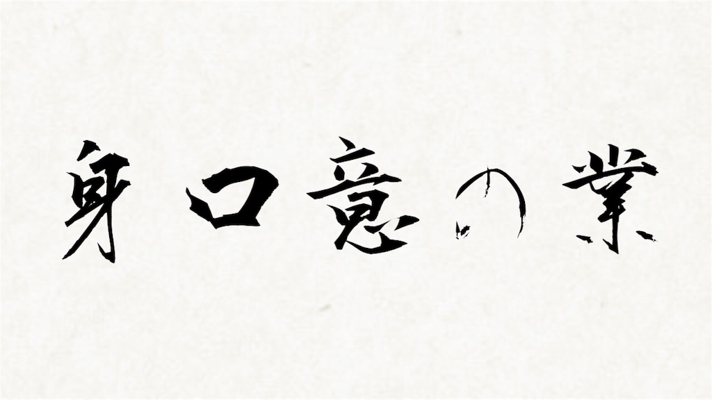 f:id:jizi9:20190427214202j:image