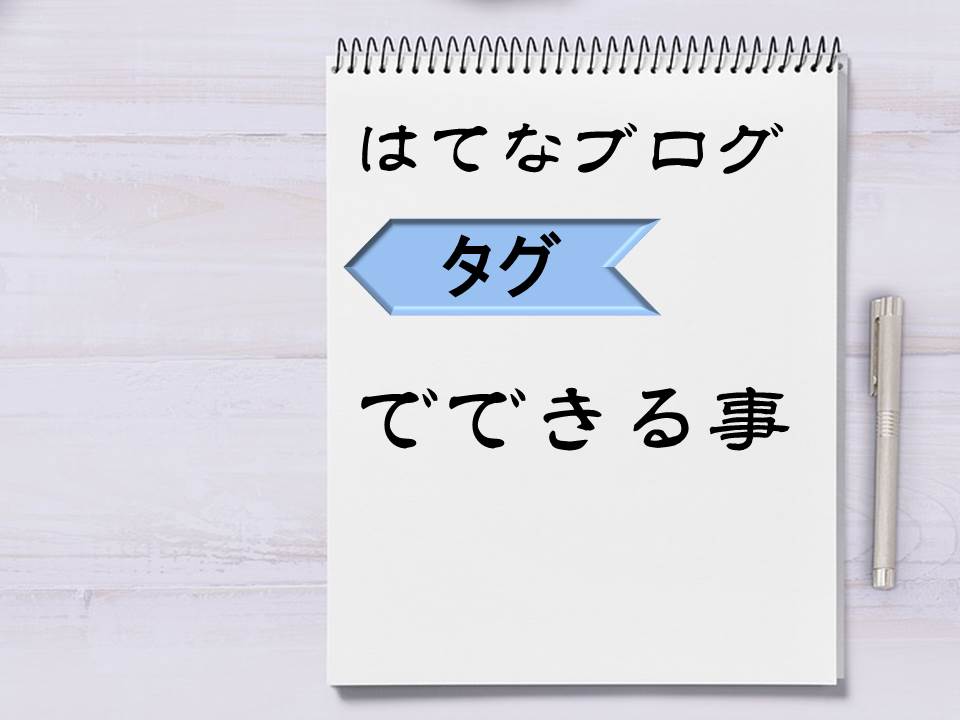 f:id:jizi9:20191031112457j:plain