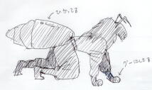 f:id:jizo2109447:20200201232402j:plain