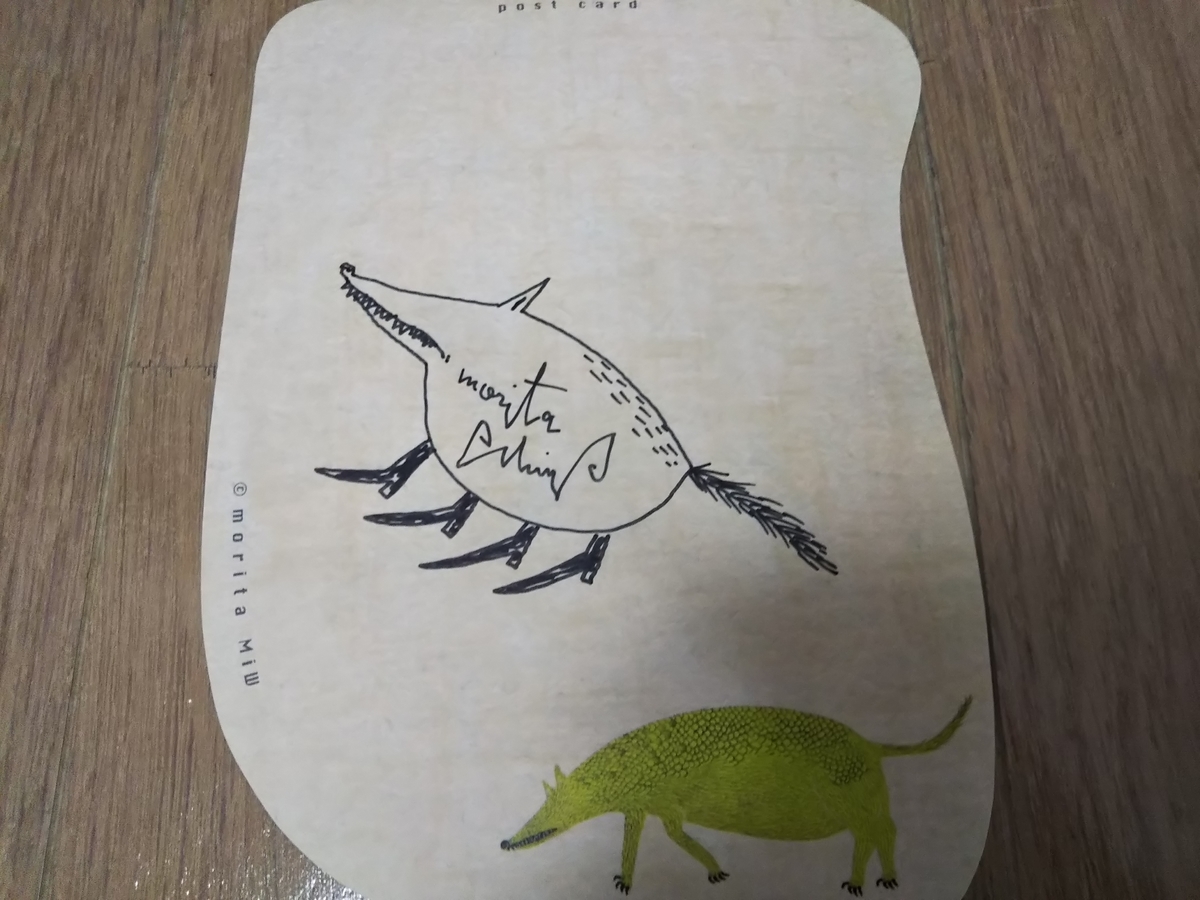 f:id:jizo2109447:20200321194559j:plain f:id:jizo2109447:20200321194559j:plain