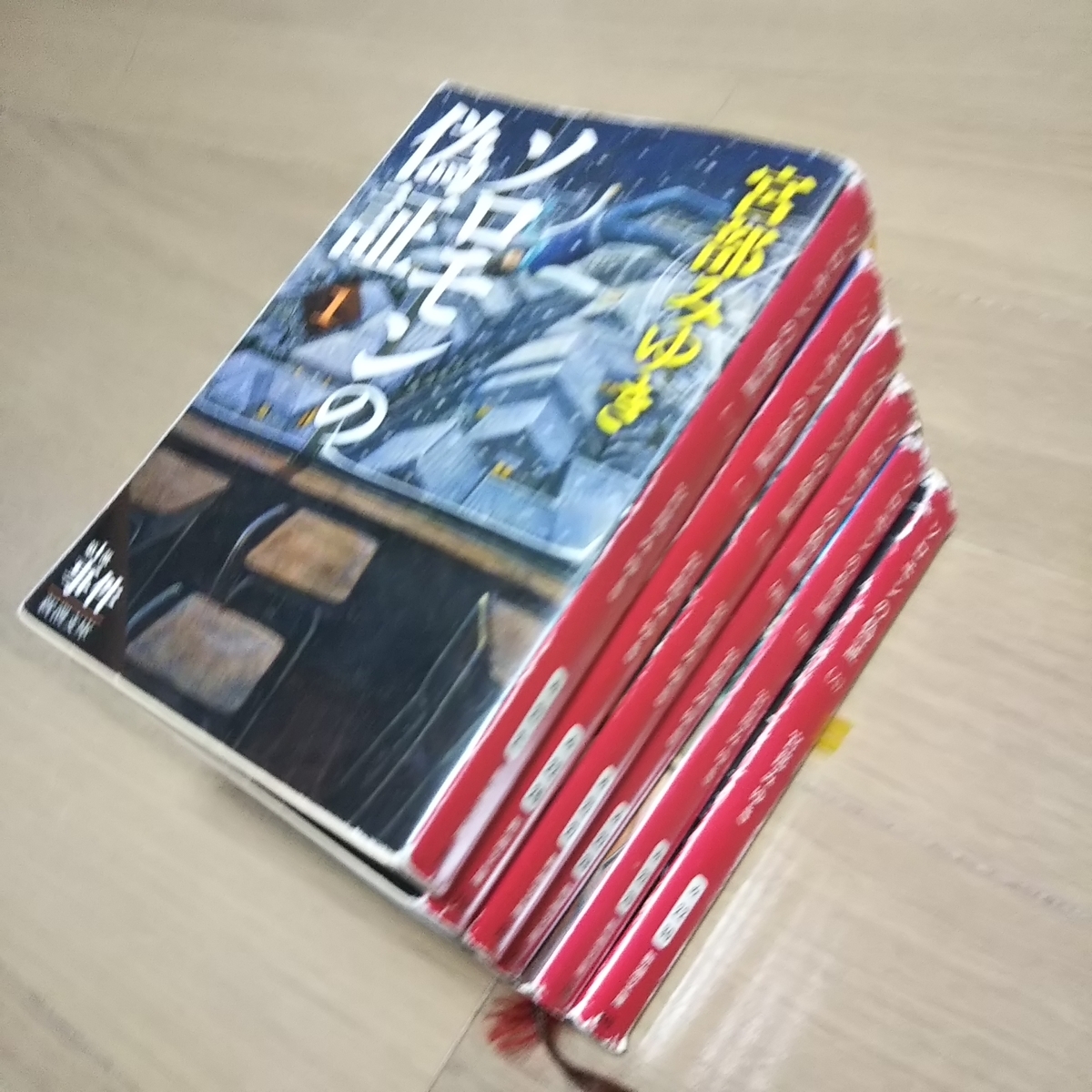 f:id:jizo2109447:20210923110816j:plain
