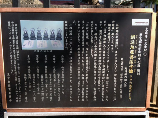 室町〜江戸時代「宝珠願掛地蔵菩薩」高野山・六道地蔵・救済・屋敷祀り・石彫り・特大 室町〜江戸時代「宝珠願掛地蔵菩薩」高野山・六道地蔵・救済