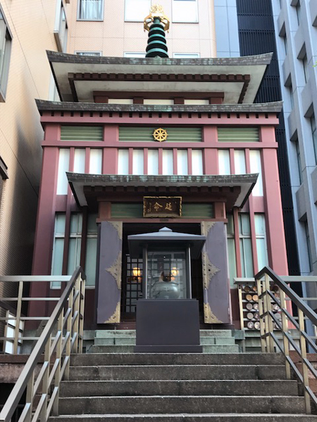 日限地蔵尊 日本橋西河岸地蔵寺教会 お地蔵さんブログ