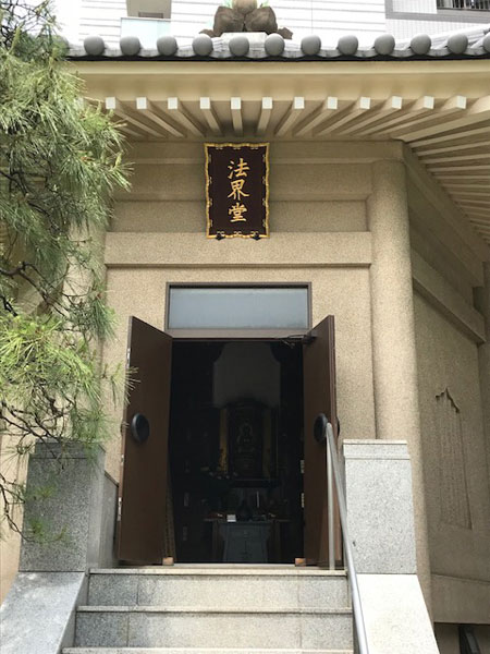 f:id:jizo_bosatsu:20180513180920j:plain 新馬場、願行寺、法界堂