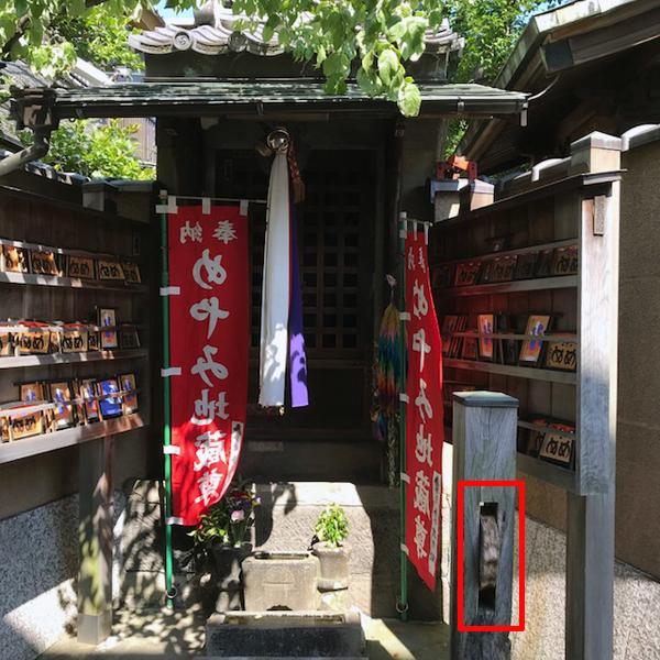 北千住、長円寺、目やみ地蔵外観