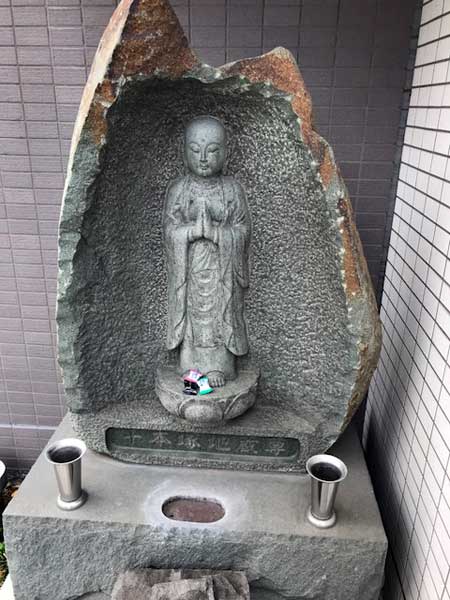 板橋区大谷口周辺のお地蔵さん 代かき地蔵（西光寺）など - お
