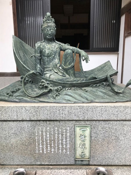 f:id:jizo_bosatsu:20180930165224j:plain 船橋、慈雲寺、一葉観音