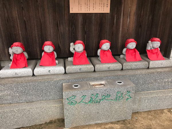 f:id:jizo_bosatsu:20180930165834j:plain 船橋、西福寺、ふくふく地蔵