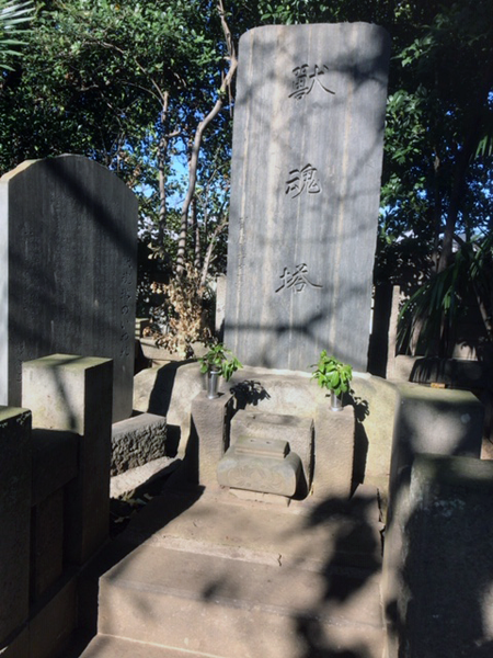 三軒茶屋　最勝寺　獣魂塔