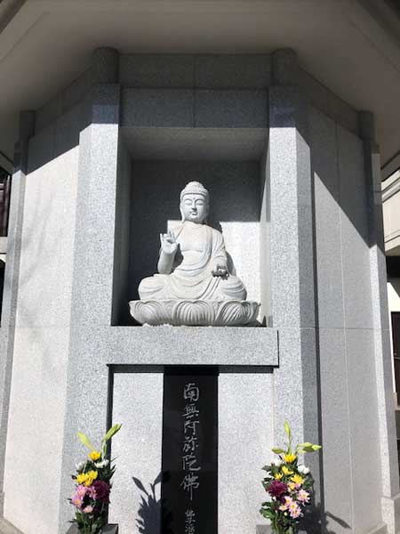 永代合祀供養塔