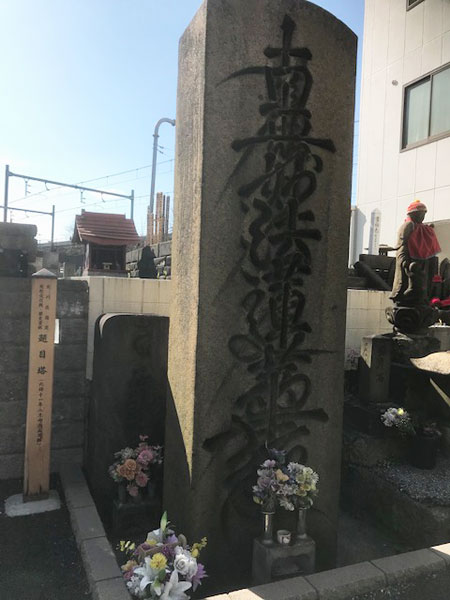 題目塔