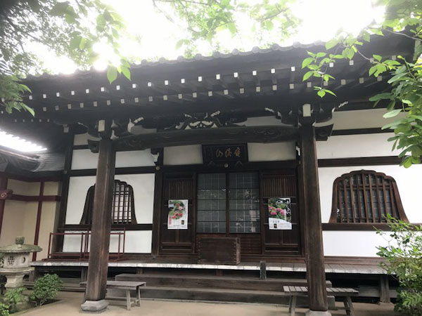 谷中　多寶院　本堂