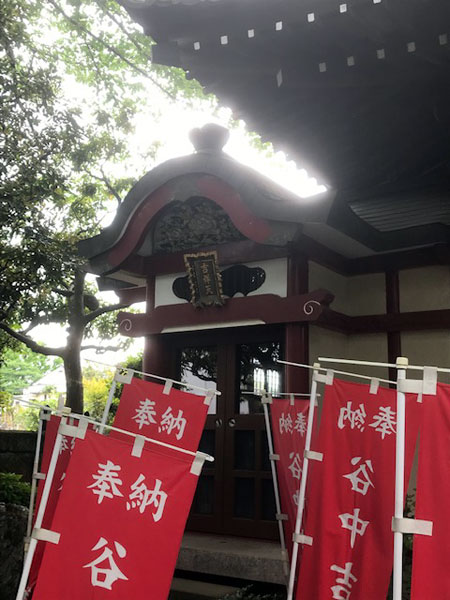 谷中吉祥天のお堂