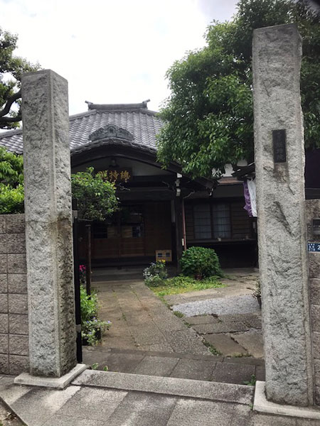谷中不動尊 山門