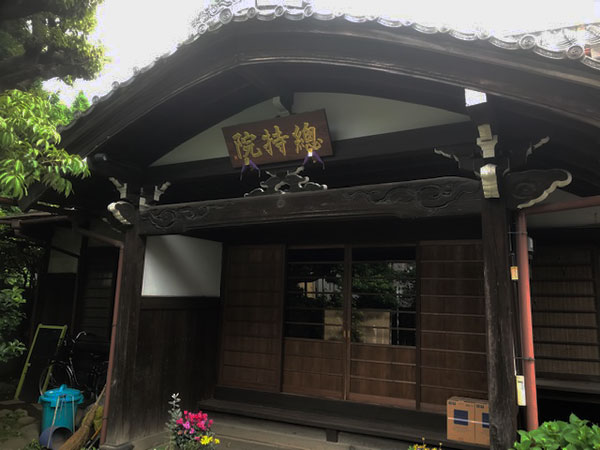 谷中不動尊 本堂