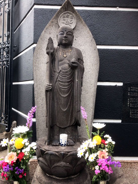 永久寺　一円地蔵