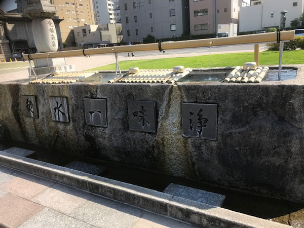 築地本願寺 衆水一味浄